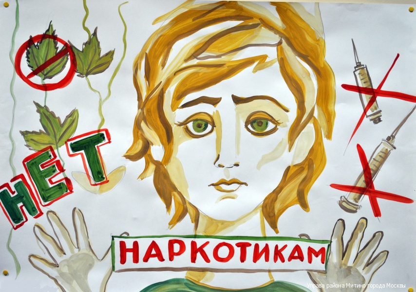 Центр «Время» начал конкурс антинаркотических рисунков