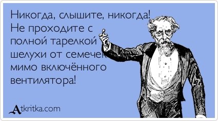 Прикольные картинки для зарядки хорошим настроением. Всем добрых событий на сегодня!!!! Прикольные картинки для зарядки хорошим настроением. Всем добрых событий на сегодня!!!!