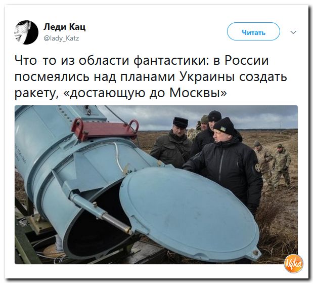 Обзор последних событий в саркастических скриншотах Обзор последних событий в саркастических скриншотах