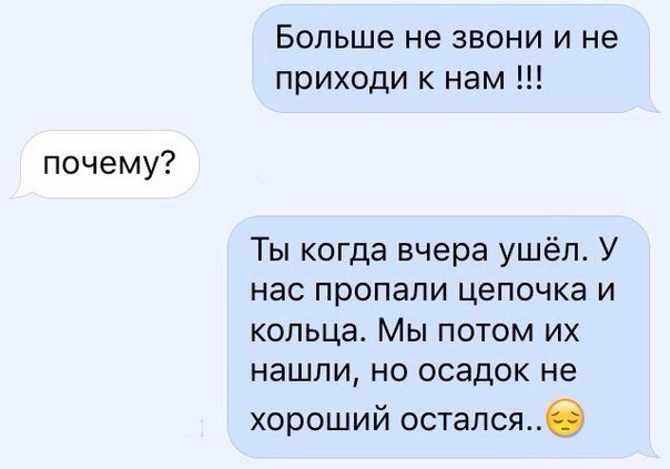 А про "отсутствие доказательств" - мелким шрифтом на 132-й странице А про "отсутствие доказательств" - мелким шрифтом на 132-й странице
