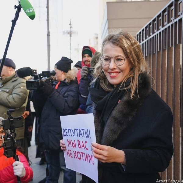 «Мы вас не хотим!» Собчак требует отставки Слуцкого