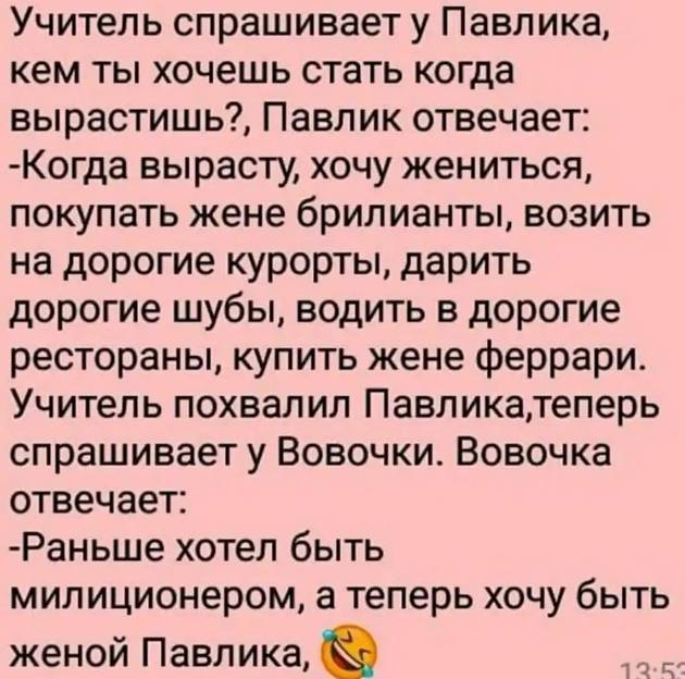 Идет детская передача "Спокойной ночи". Тетя Таня... Идет детская передача "Спокойной ночи". Тетя Таня...