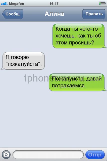 СМС приколы СМС приколы