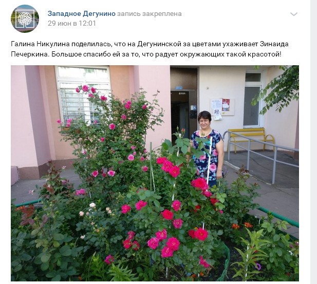 Фото дня: герои нашего времени