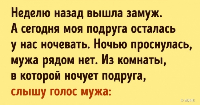 Жизнь непредсказуема, поэтому не стоит удивляться, если вы вдруг оказывались неправы в своих убеждениях или ожиданиях...