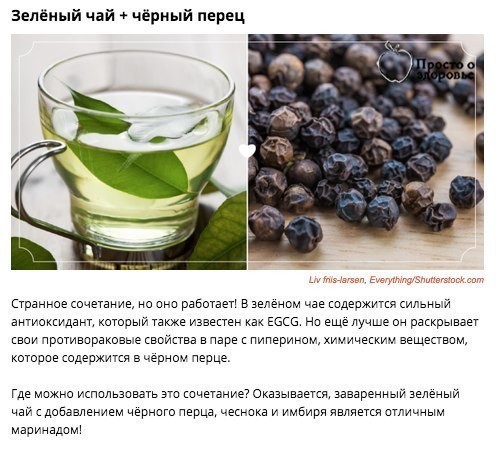 ПРОДУКТЫ, КОТОРЫЕ ЛУЧШЕ ВСЕГО РАБОТАЮТ В ПАРЕ ПРОДУКТЫ, КОТОРЫЕ ЛУЧШЕ ВСЕГО РАБОТАЮТ В ПАРЕ