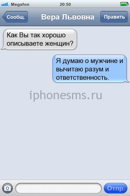 СМС приколы СМС приколы