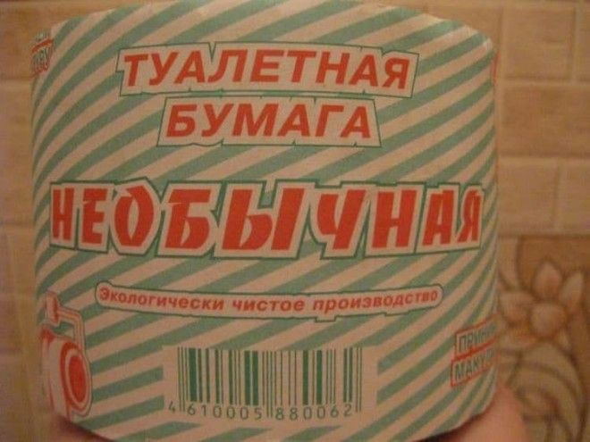 15 оригинальных объявлений и надписей, которые выжмут из вас все слёзы смеха 15 оригинальных объявлений и надписей, которые выжмут из вас все слёзы смеха