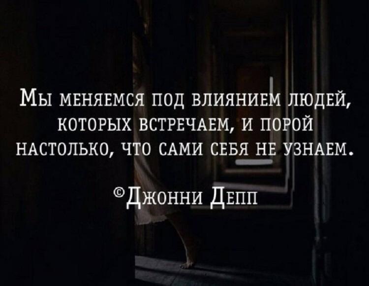 Джонни Депп, любимец женщин и кумир миллионов Джонни Депп, любимец женщин и кумир миллионов