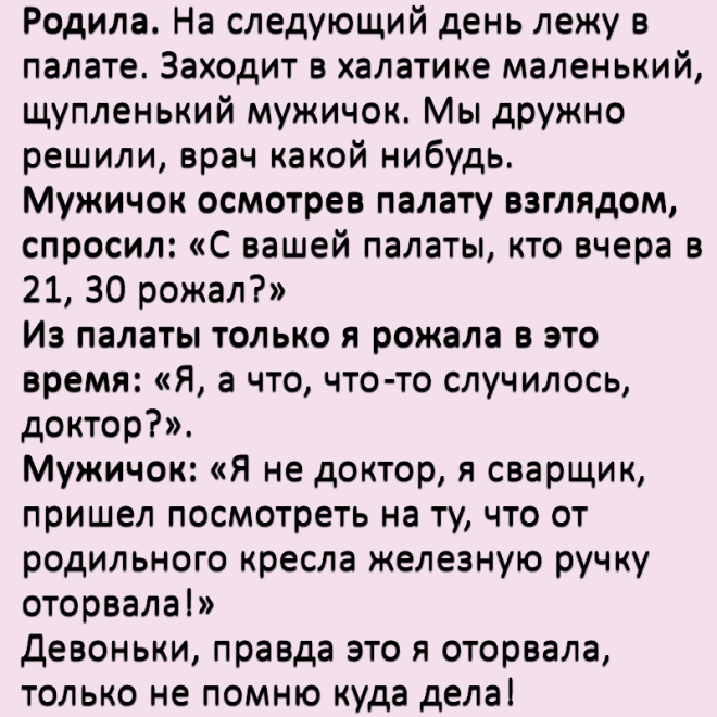 18 забавных приколов для отличного настроения. 18 забавных приколов для отличного настроения.