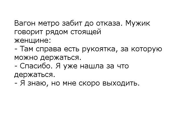 К психиатру в кабинет заходит мужик в хорошем костюме, с ушей свисает вермишель...