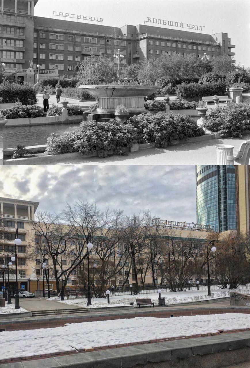 Екатеринбург, было - стало