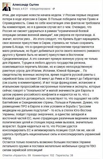 Sytin_2 Sytin_2