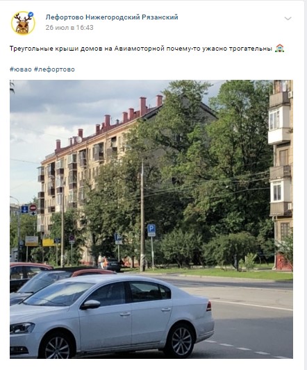 Житель сфотографировал треугольные крыши домов на Авиамоторной