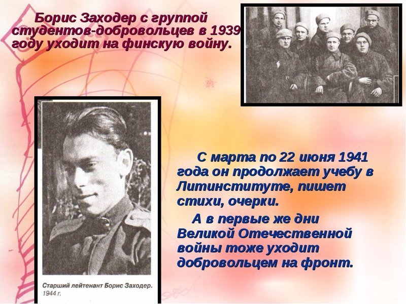 "Винни-Пух и все-все-все" и не только литература, ностальгия, юбилей