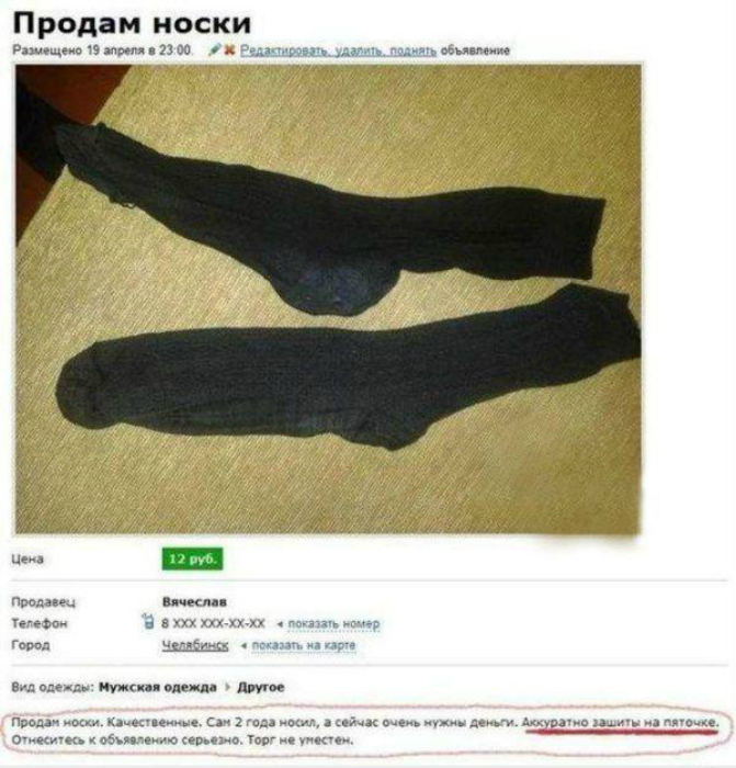 Только для покупателей с серьезными намерениями. Только для покупателей с серьезными намерениями.
