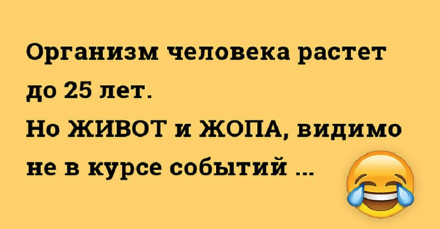 10 свежих анекдотов для поднятия настроения!