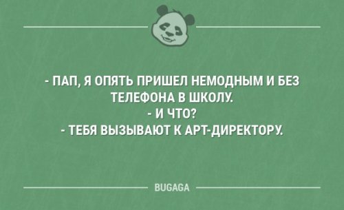 Немного юмора не помешает! Немного юмора не помешает!
