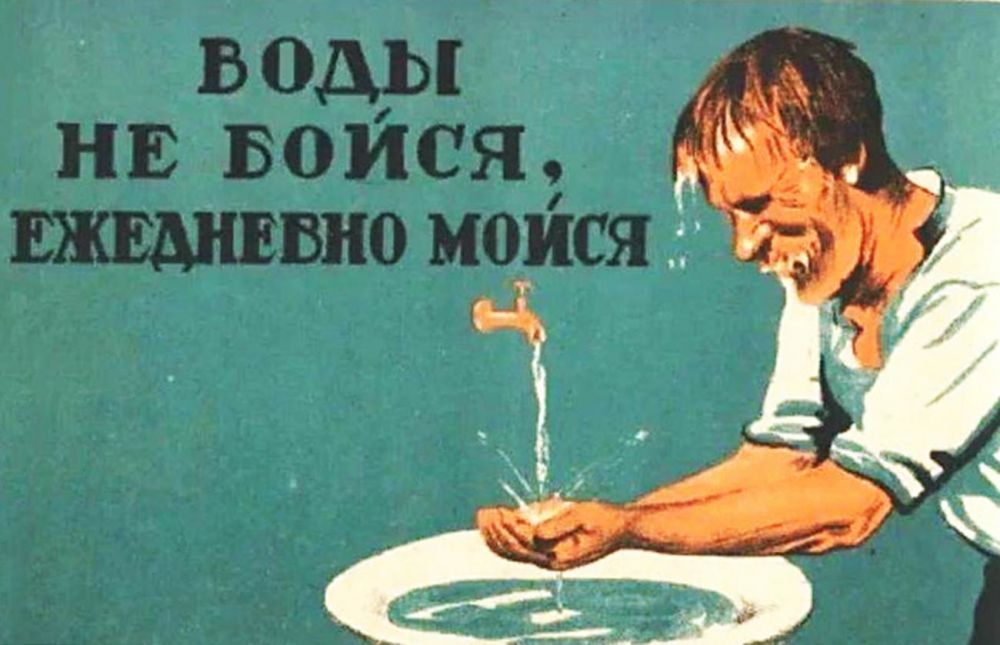 9 советских плакатов про гигиену, которые очень актуальны сегодня