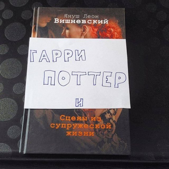 Приключения Гарри Поттера продолжаются! Приключения Гарри Поттера продолжаются!