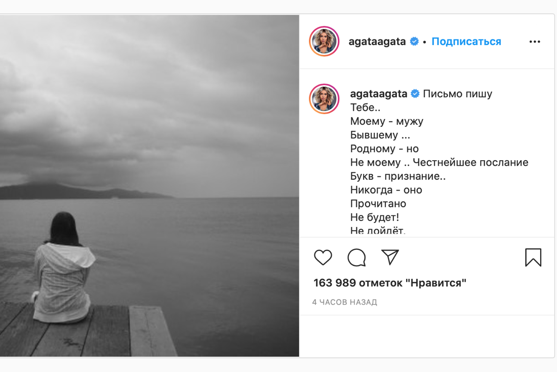 Лупил меня?! Прости!