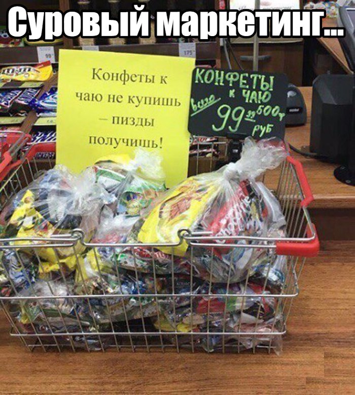 Муж возвращается с работы поздно заполночь, все уже спят, для него записка от жены...