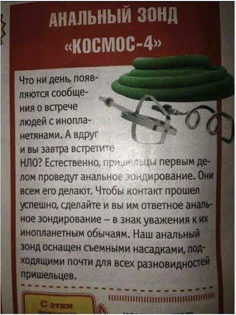 Прикольные комментарии из соцсетей Прикольные комментарии из соцсетей