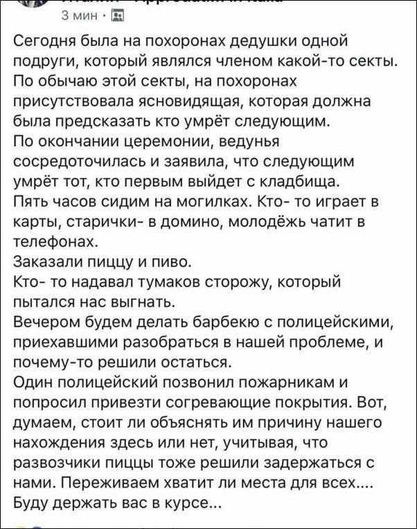 Прикольные комментарии из соцсетей Прикольные комментарии из соцсетей