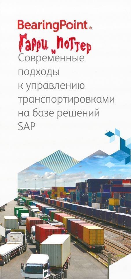 Приключения Гарри Поттера продолжаются! Приключения Гарри Поттера продолжаются!