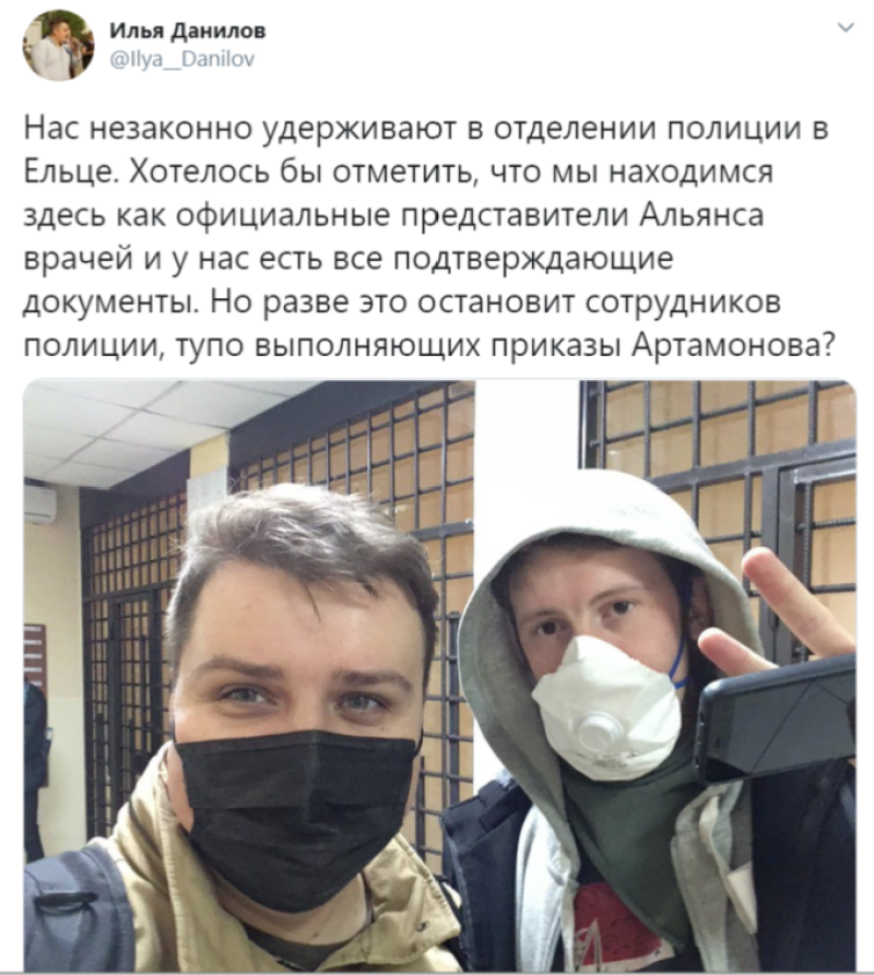 Липецкие навальнисты с подачи Васильевой жестко нарушили самоизоляцию в городе Елец