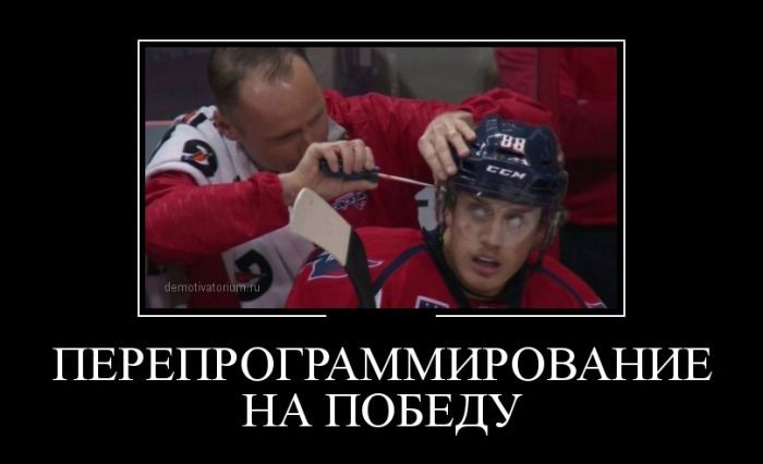 Демотиваторы отличной подборочкой для зарядки позитивом на весь день! Демотиваторы отличной подборочкой для зарядки позитивом на весь день!