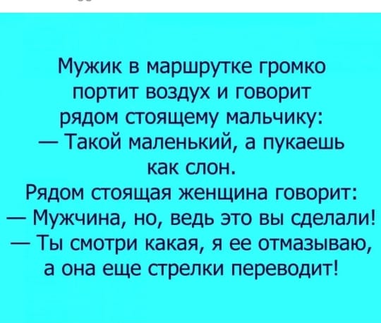 22 повода посмеяться от души: подборка свеженького юмора