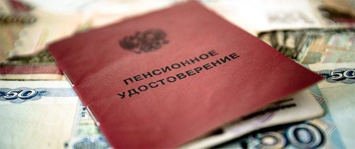 Сколько получали советские пенсионеры? Сколько получали советские пенсионеры?