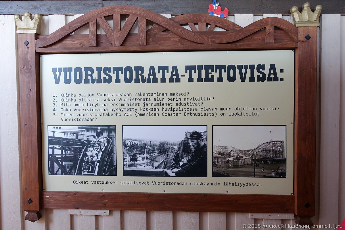 Самая удивительная в мире профессия Самая удивительная в мире профессия