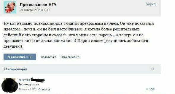 Наглядно о разрыве шаблона Наглядно о разрыве шаблона
(16 фото + 1 гиф)