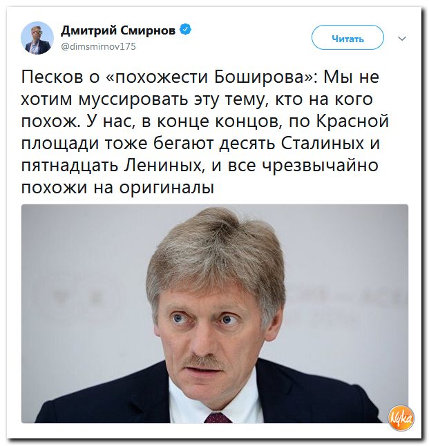 Соцсети жгут! С юмором о злободневном в ехидных скриншотах (политсатира) Соцсети жгут! С юмором о злободневном в ехидных скриншотах (политсатира)
