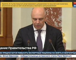 Фонд развития в 3,5 трлн руб наполнят за счет займов Фонд развития в 3,5 трлн руб наполнят за счет займов