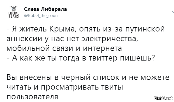 Юмор от Стариков-Разбойников. №19. Алиби Путина