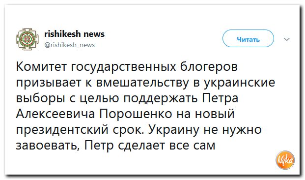 Обзор ситуации в мире с сарказмом и ехидной улыбкой Обзор ситуации в мире с сарказмом и ехидной улыбкой