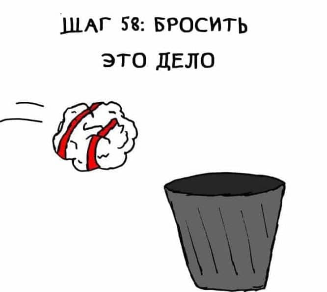 лайфхак лайфхак
