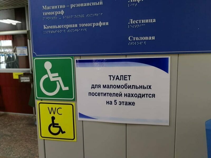 А что не в 10 км Идиотия во всей своей красе
(16 фото)