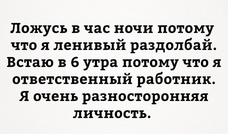 Смешные комментарии и высказывания из социальных сетей Смешные комментарии и высказывания из социальных сетей высказывания, комментарии, прикол