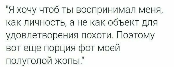 Наглядно о разрыве шаблона Наглядно о разрыве шаблона
(16 фото + 1 гиф)