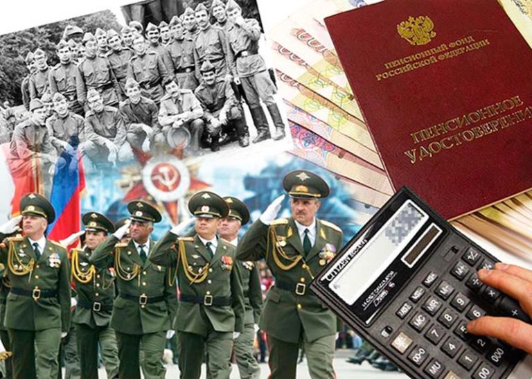 Индексация военных пенсий с 1 октября 2018 года, последние новости о повышении
