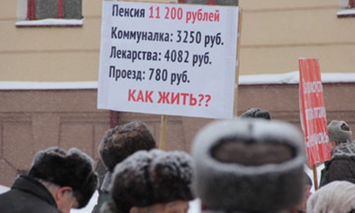 Журналист — о том, как власть будет реагировать на протесты, связанные с повышением пенсионного возраста Журналист — о том, как власть будет реагировать на протесты, связанные с повышением пенсионного возраста