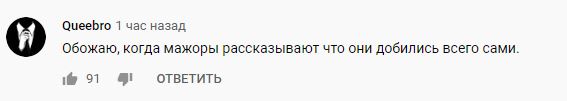 Тимати и Лепс выпустили песню. Она про обнуление сроков Путина?
