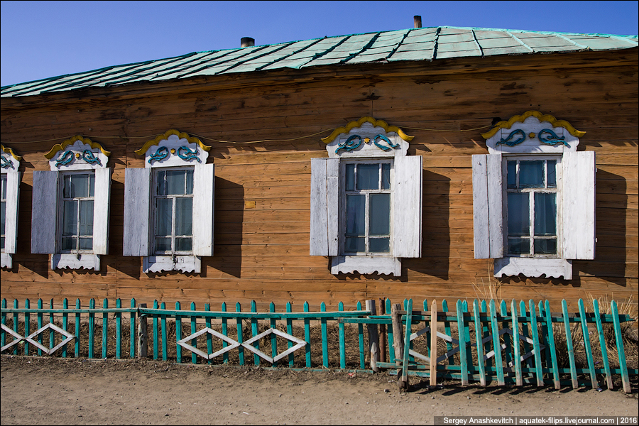 Монголия Монголия