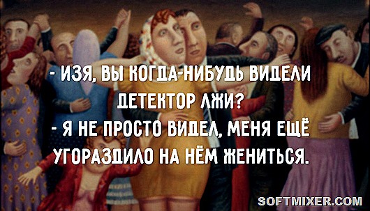 Что значит быть романтиком в Одессе