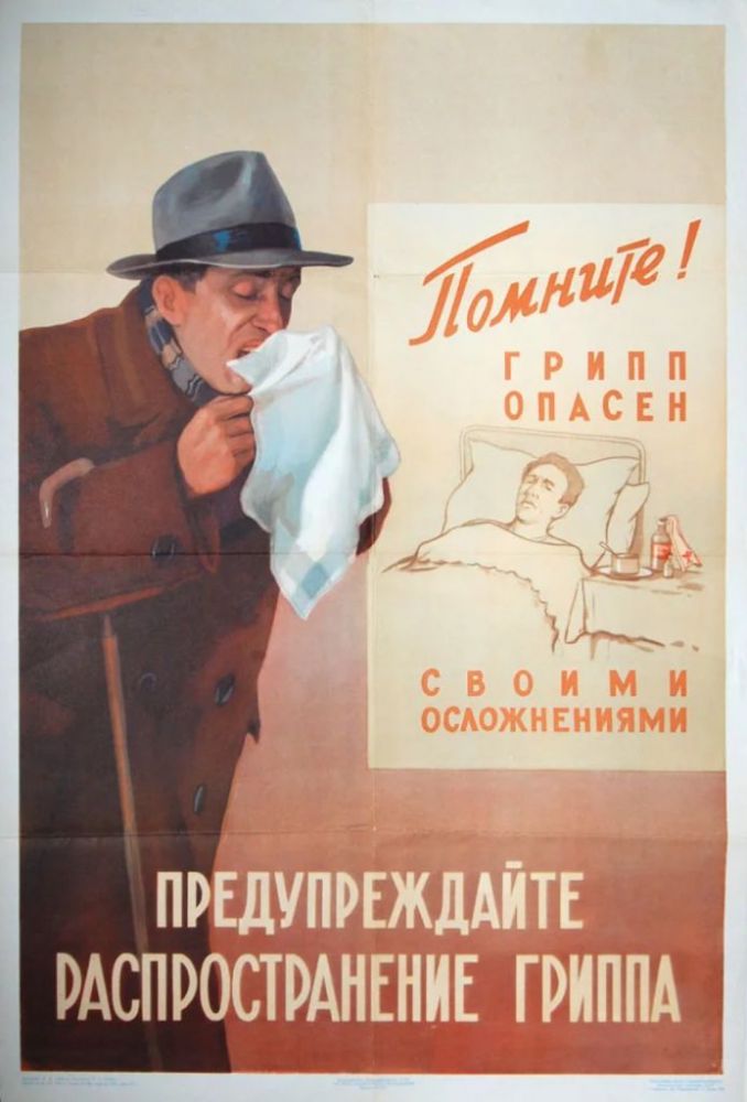 9 советских плакатов про гигиену, которые очень актуальны сегодня