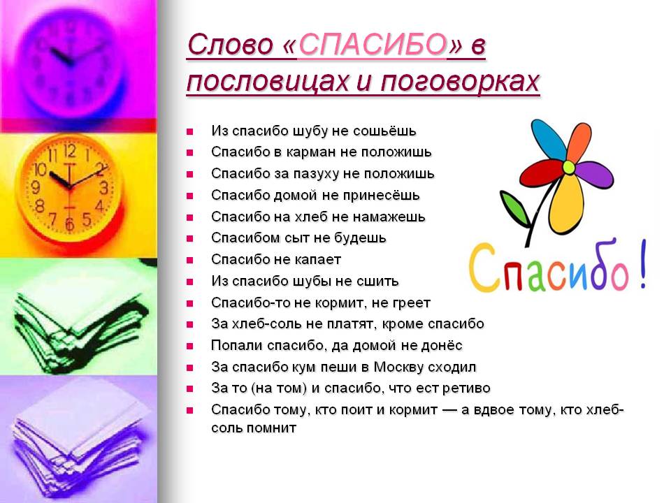 Как быстро отрастить выщипанные брови - это Для кожи вокруг глаз Clinique отзывы - Спонжик. ру